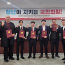 대한민국무공수훈자회 철원군지회 이미지