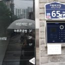 지에스25 보문크로바점 이미지