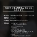 디지털 생활문해 교육사 양성과정 | 완주군 문해교육사 3급 양성 과정 수강생 모집, 한글 선생님에 도전해보세요
