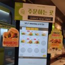 프랭크버거외대역점 이미지