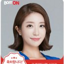 팍스아카데미학원 | 봄온 아나운서 아카데미 정혜욱 아시아경제팍스TV 리포터 공채합격(봄온 아나운서 학원)