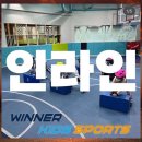 김만규 키즈 스포츠 | 대구유아체육 위너키즈스포츠, 대구에서 아이들이 즐겁게 운동하는 천국