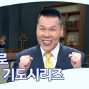 은혜자판기