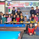 제 739회 당구방 2025년 12월 첫째 목요 정기모임 (2025년 12월 4일) 이미지