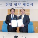 구미현대인력