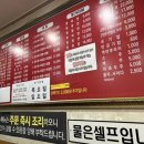 용해루 이미지