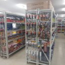 영광철물공구 이미지