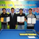 유진당구클럽 - 중랑구 상봉중앙로1길 12 | 유진당구클럽