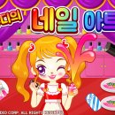 쥬디네일 - 강서구 | 쥬디네일