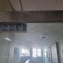 공단로107 이미지