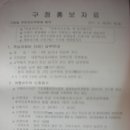 쑥쑥가베 6~7세반 이미지