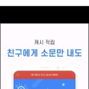 에덴테크 이미지