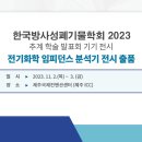(주)에이티에스티 이미지