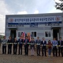 청통초등학교 이미지