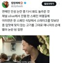 이미연 연예인 인생 끝장낸 순간.jpg 이미지