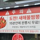 새해반점 이미지