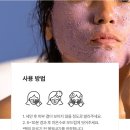 [러쉬대용량팩 추천] 건성추천팩 마음도 피부도 편안해지는 러쉬 ‘뷰티슬립’ 내돈내산 솔직후기