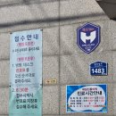 신통약국 | 논산 비염전문 제일신통의원 1차 방문 후기(웨이팅, 주차, Tip, 주변맛집)