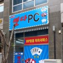 떳다 PC 이미지