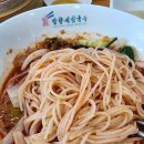 망향비빔국수 이미지