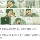 (주)은**류 이미지