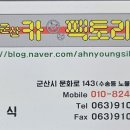 군산썬팅광택 이미지