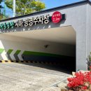 와룡(아래)공원 이미지