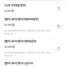 족발더하기 이미지