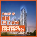 남광공인중개사사무소 이미지