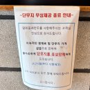 얼레꼴레만두 | 인천 3대 떡볶이 맛집!! 학익동 얼레꼴레만두 솔직 후기!!