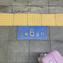 무거현대약국 | 230319 AOMG 팝업스토어 후기