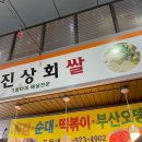 도우네튀김분식