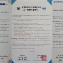 세명세무회계 - 서구 서곶로369번길 22 | 세명세무회계