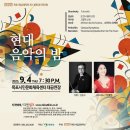 전남 목포시민문화체육센터 전남일보