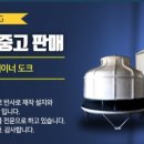 영광ENG 이미지