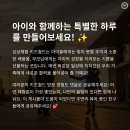 상상체험으로 가득한 키즈월드의 세계