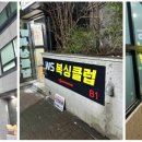 메디팜상암약국 이미지