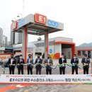 과천엘피지충전소 이미지