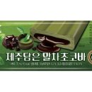 제주담은