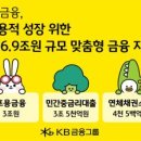 주식회사 이수종합전기 화이트페이퍼