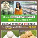 노루땅농장 이미지