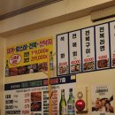[부산 민락동] 광안리 민락회센터 원조기장대게할인마트 대게맛집