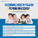서울고른이치과교정과치과의원 이미지
