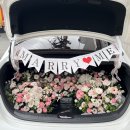 노원 트렁크프로포즈 기념일꽃다발은 노원 그릿플라워 에서 :)