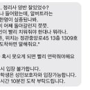 셜록홈즈부산기장 이미지