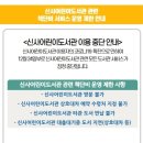 신사어린이도서관 이미지