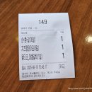 부천타코방 이미지