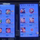 장유휴게소(식당) 이미지