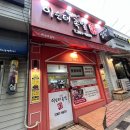 이순태보쌈식족발 | 화명동 '이순태보쌈식족발' 방문포장 후기