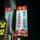 세븐일레븐 인천동암점 이미지